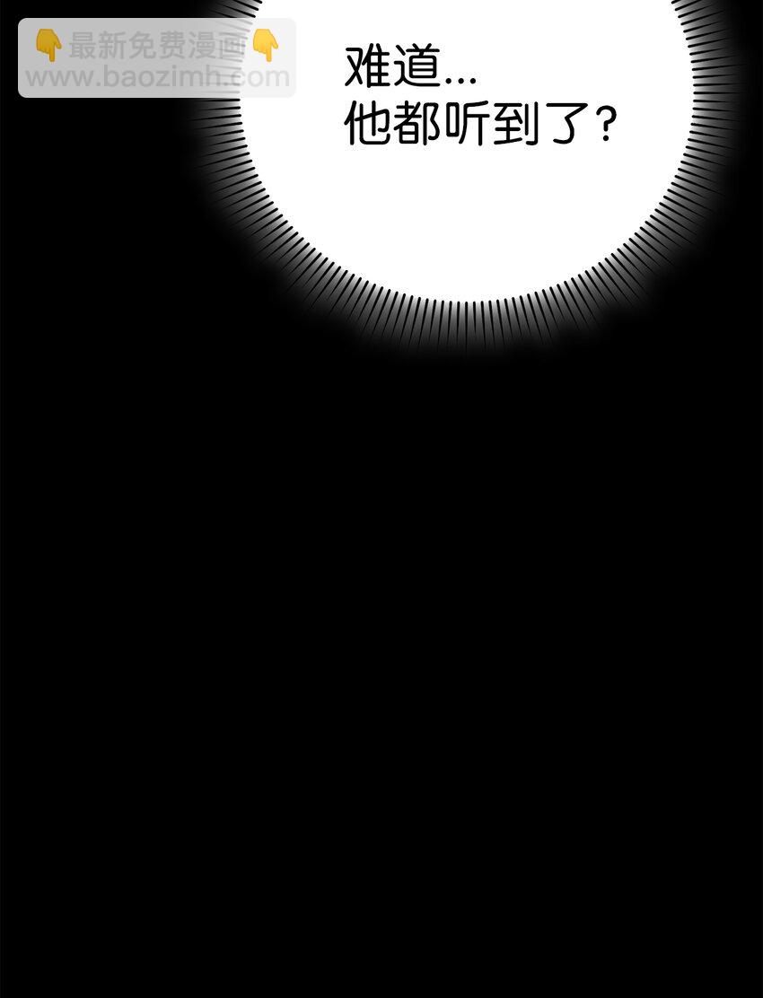 61 李柳延的离开(1/2)-第61话