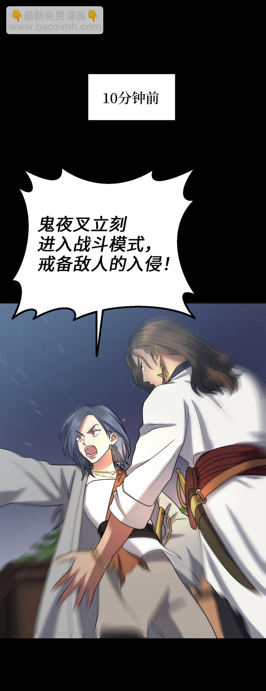 61 李柳延的离开(1/2)-第61话