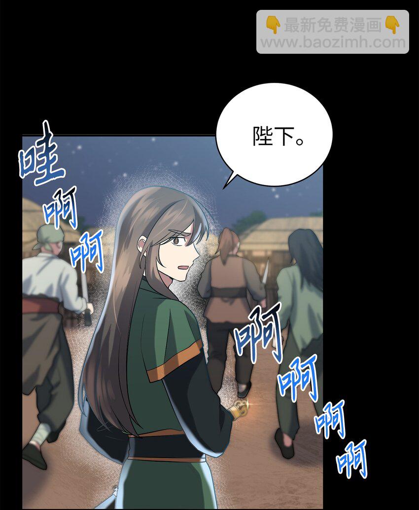 61 李柳延的离开(1/2)-第61话