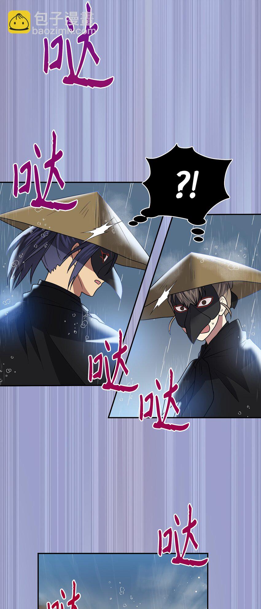 63 将计就计(1/2)-第63话