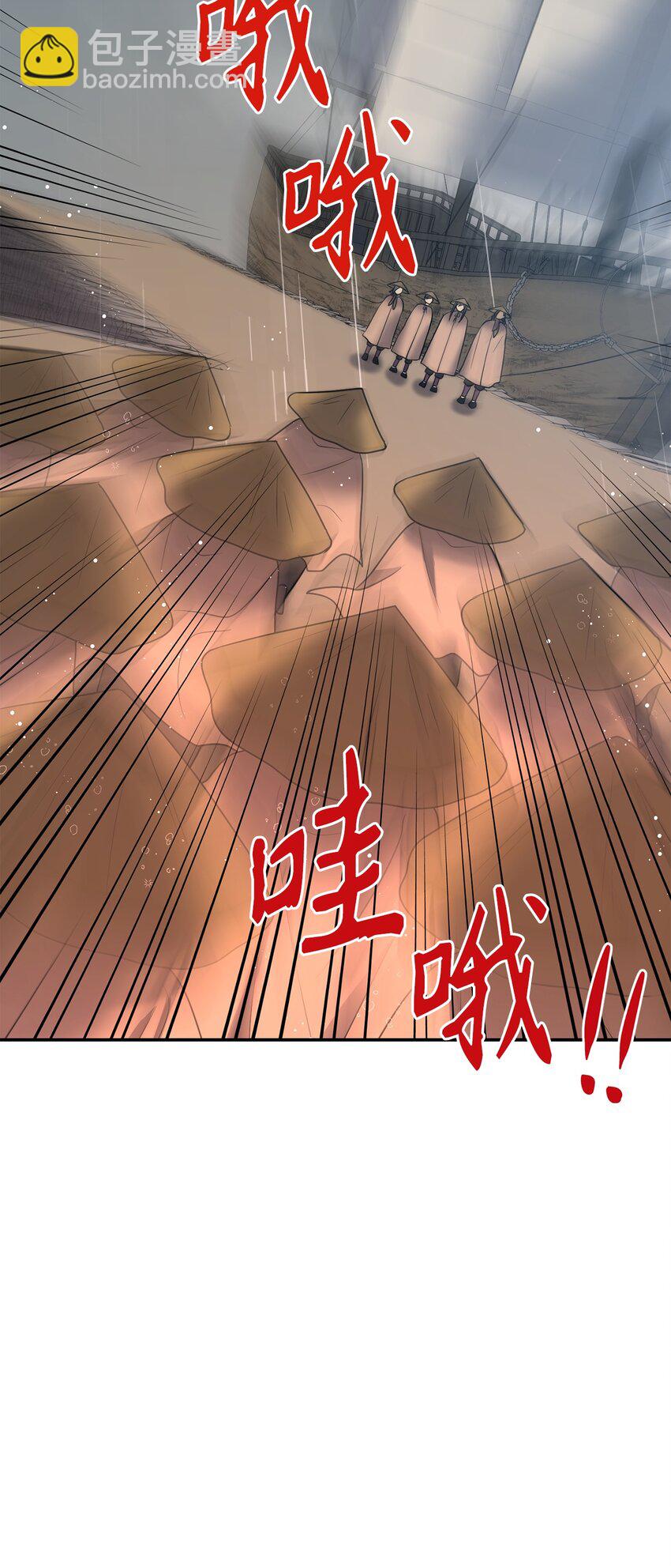 63 将计就计(1/2)-第63话