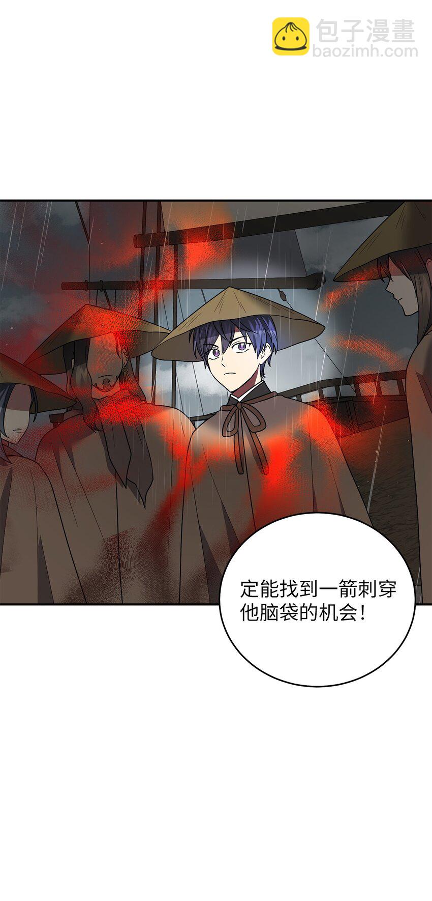 63 将计就计(1/2)-第63话