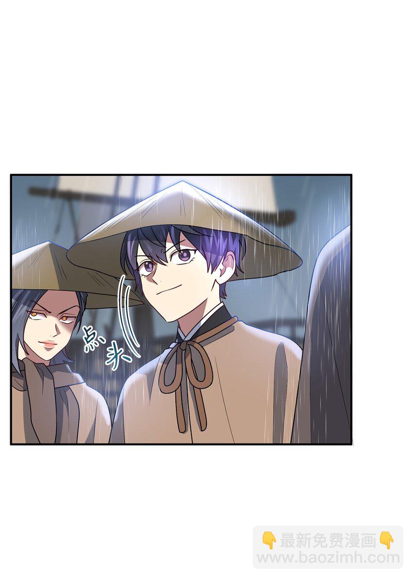 63 将计就计(1/2)-第63话