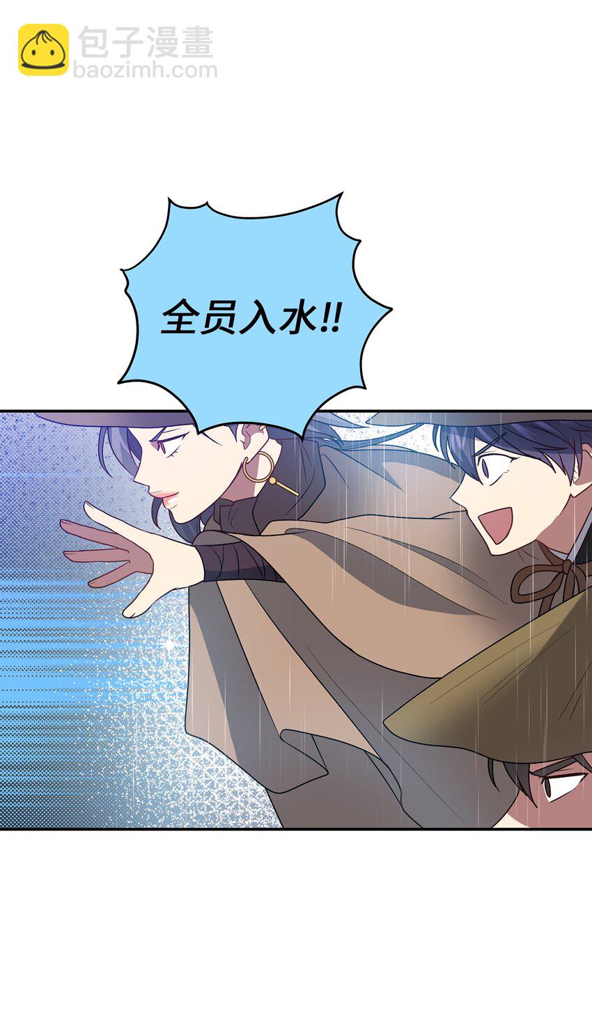 63 将计就计(1/2)-第63话