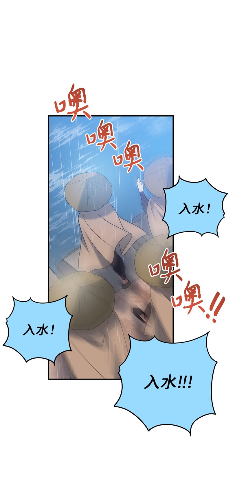 63 将计就计(1/2)-第63话