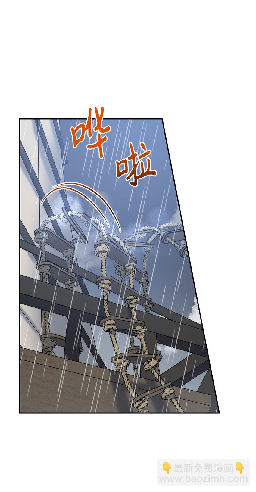 63 将计就计(1/2)-第63话