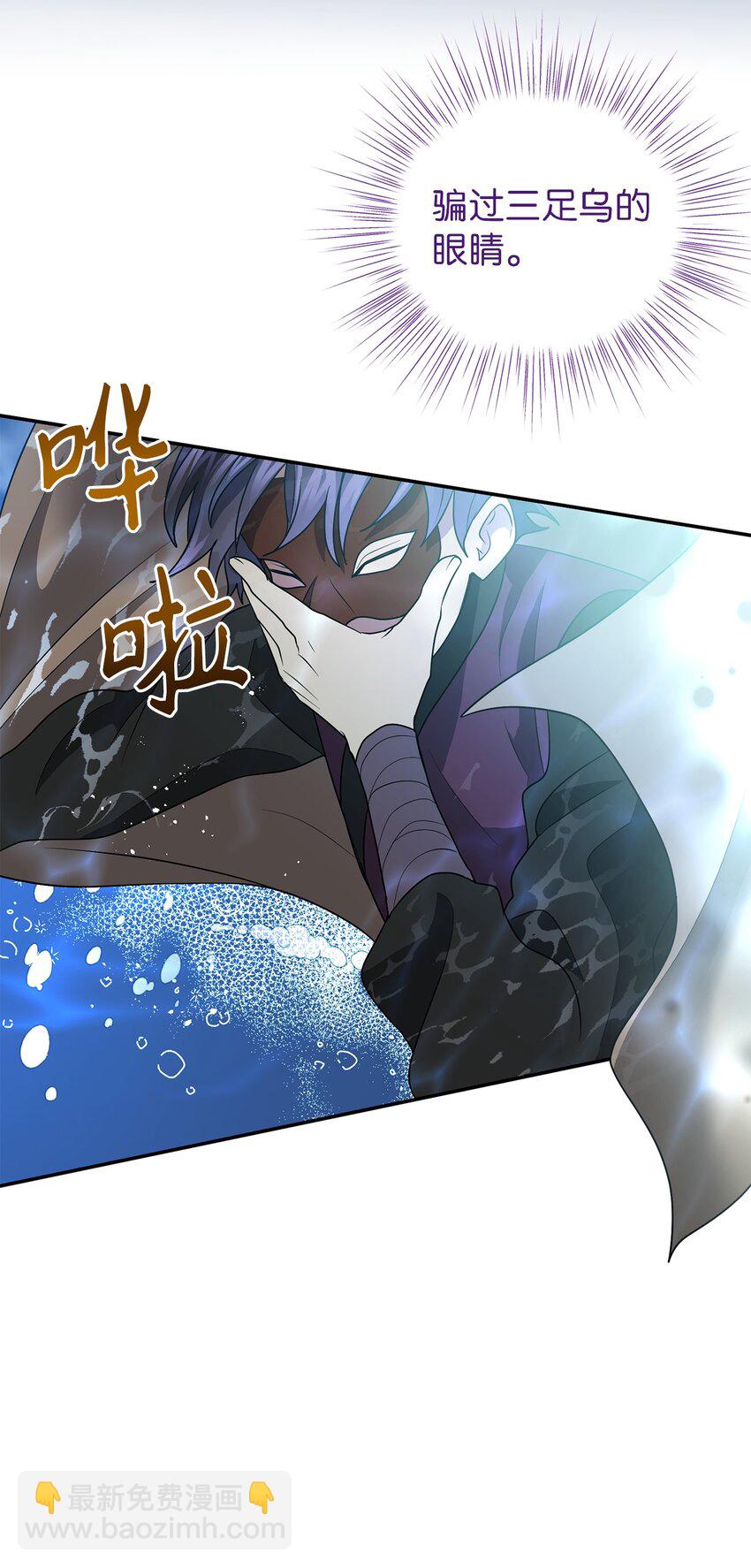 63 将计就计(1/2)-第63话