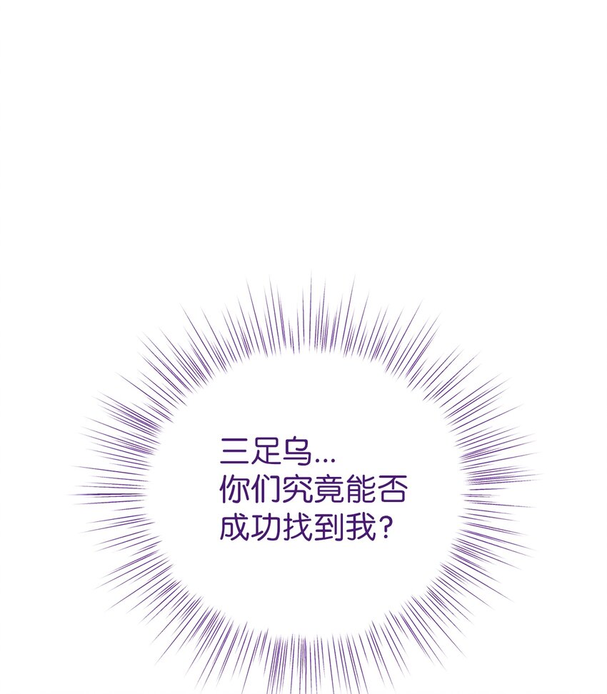 63 将计就计(1/2)-第63话