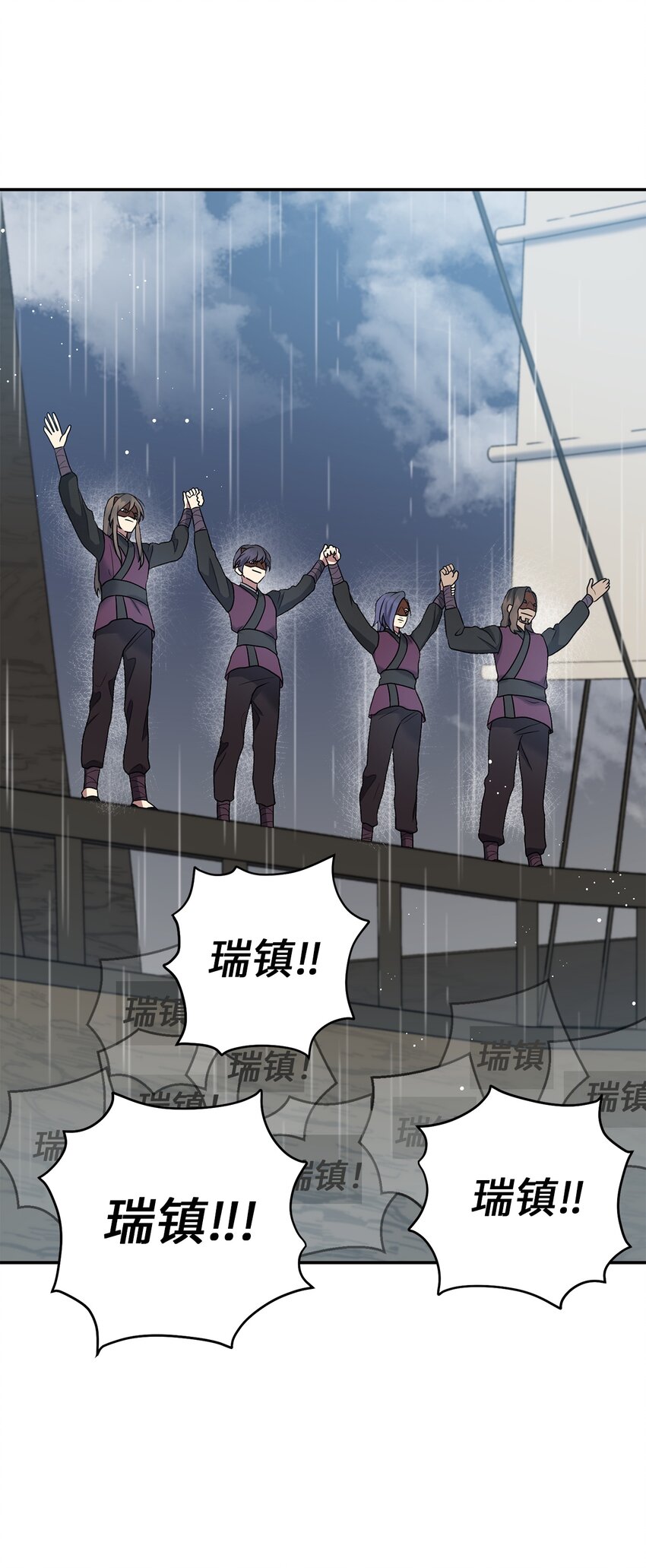 63 将计就计(1/2)-第63话