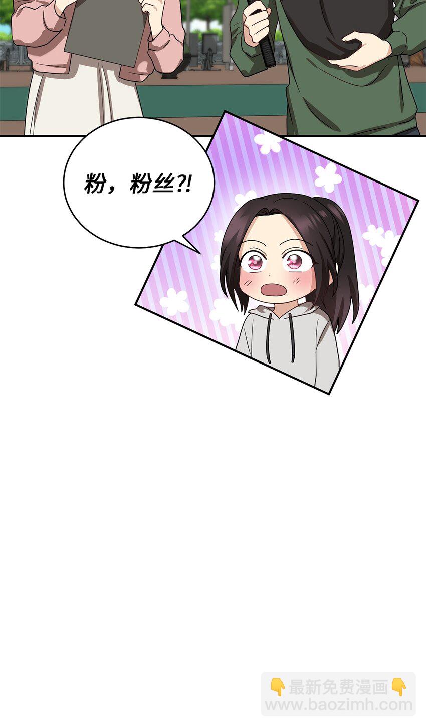 65 友硕的死(1/2)-第65话