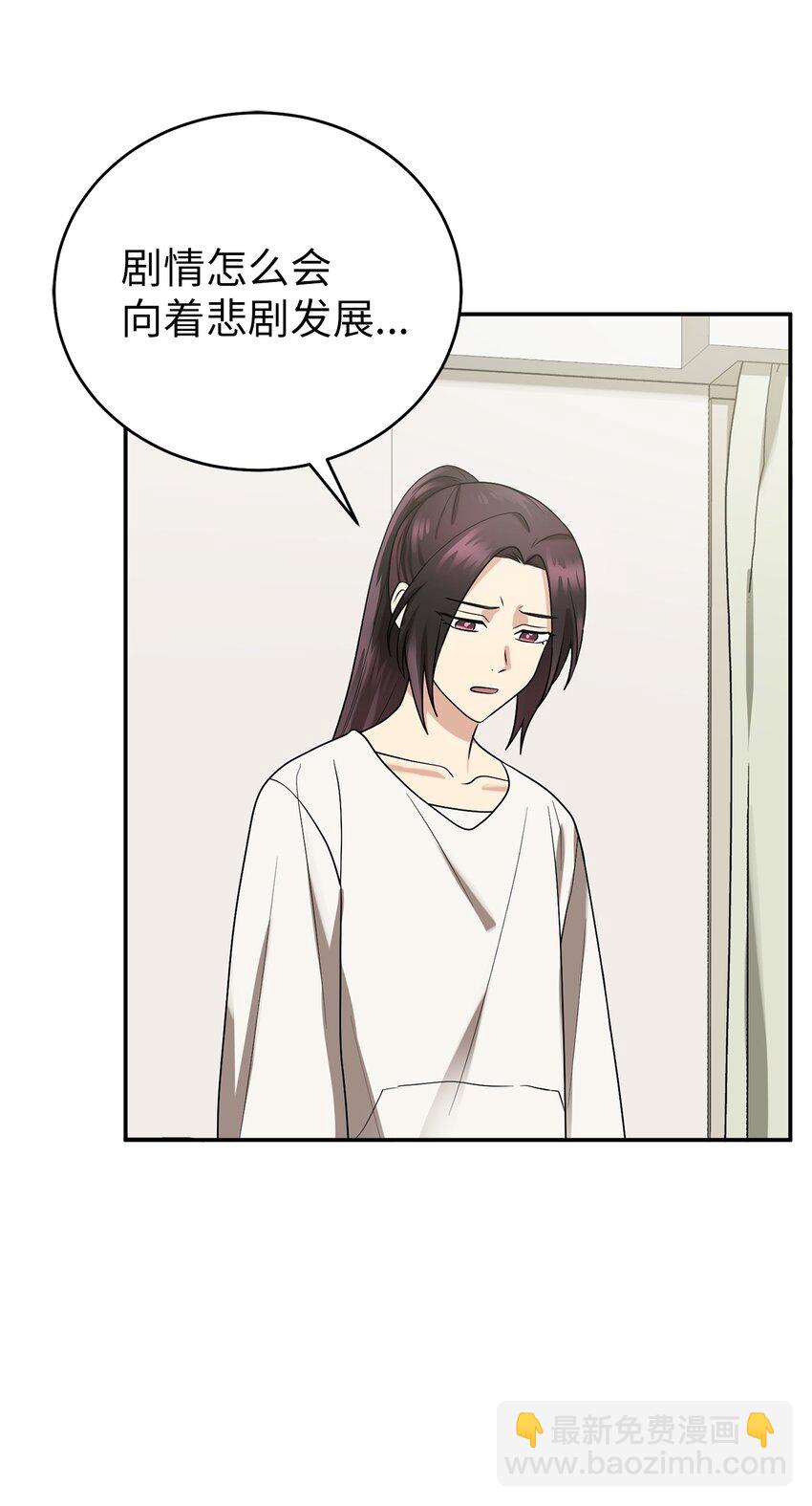 65 友硕的死(1/2)-第65话