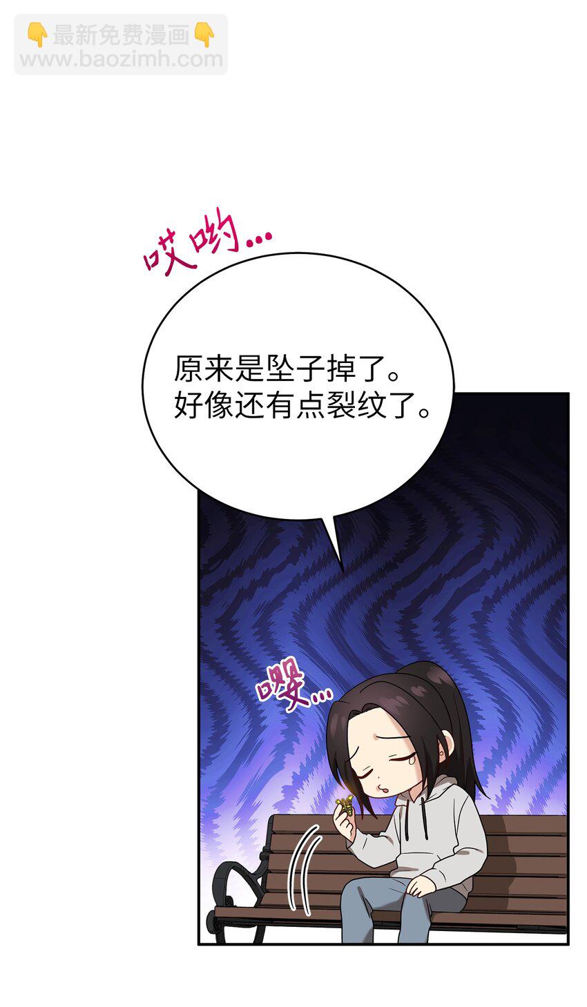 65 友硕的死(1/2)-第65话