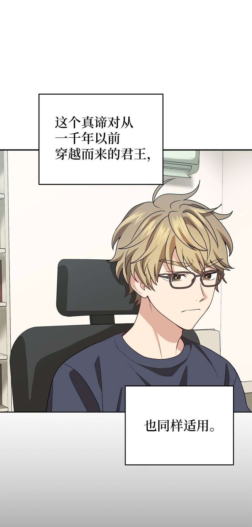 67 归位(1/2)-第67话