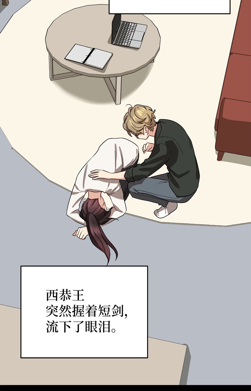 67 归位(1/2)-第67话