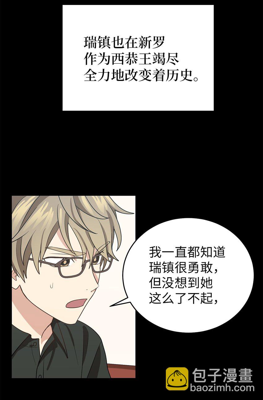 67 归位(1/2)-第67话