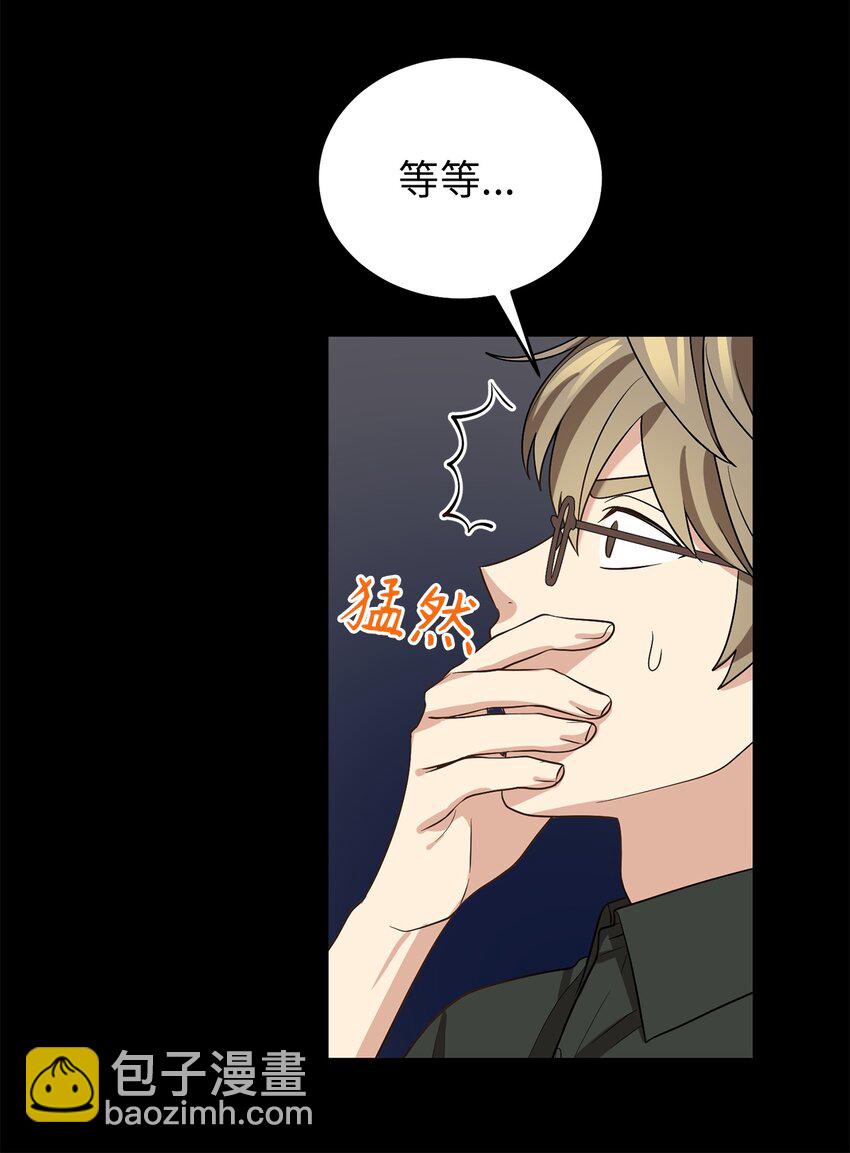 67 归位(1/2)-第67话