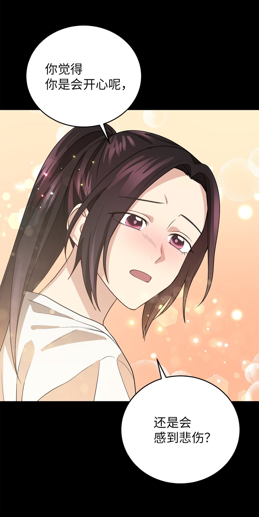 67 归位(1/2)-第67话