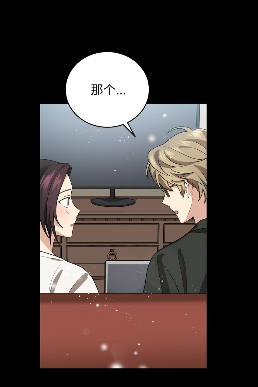 67 归位(1/2)-第67话