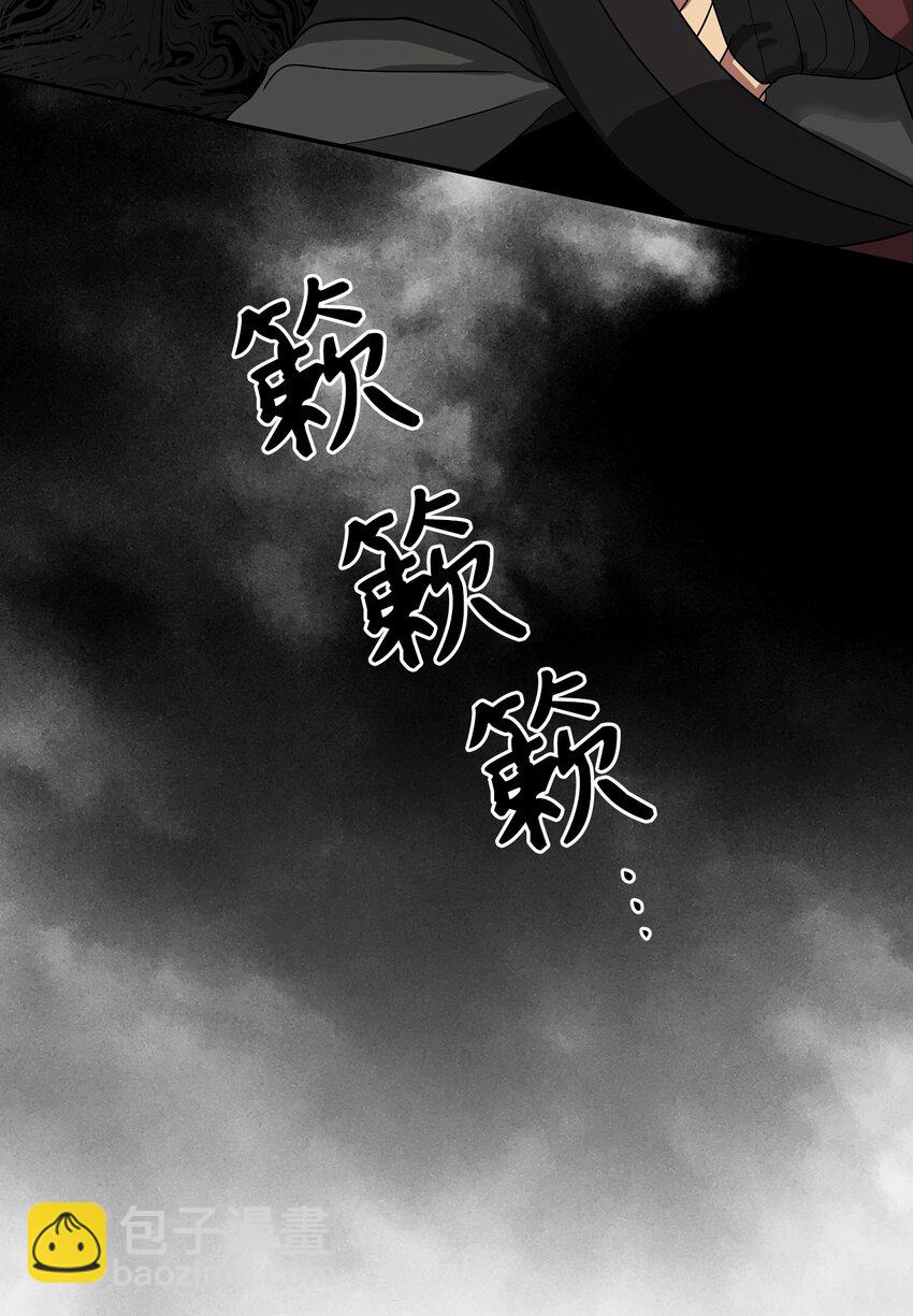 67 归位(1/2)-第67话