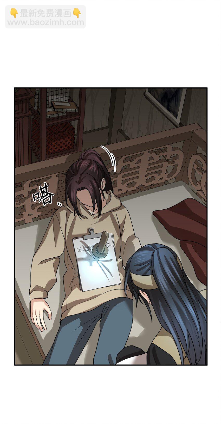 69 终于见到了西恭王(1/2)-第69话