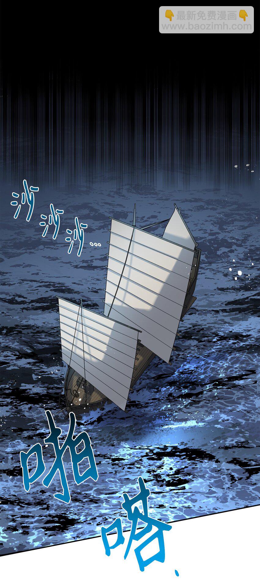 69 终于见到了西恭王(1/2)-第69话