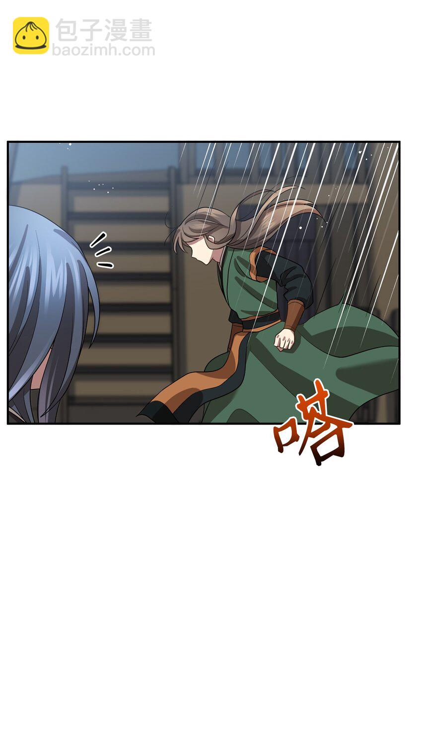 69 终于见到了西恭王(1/2)-第69话