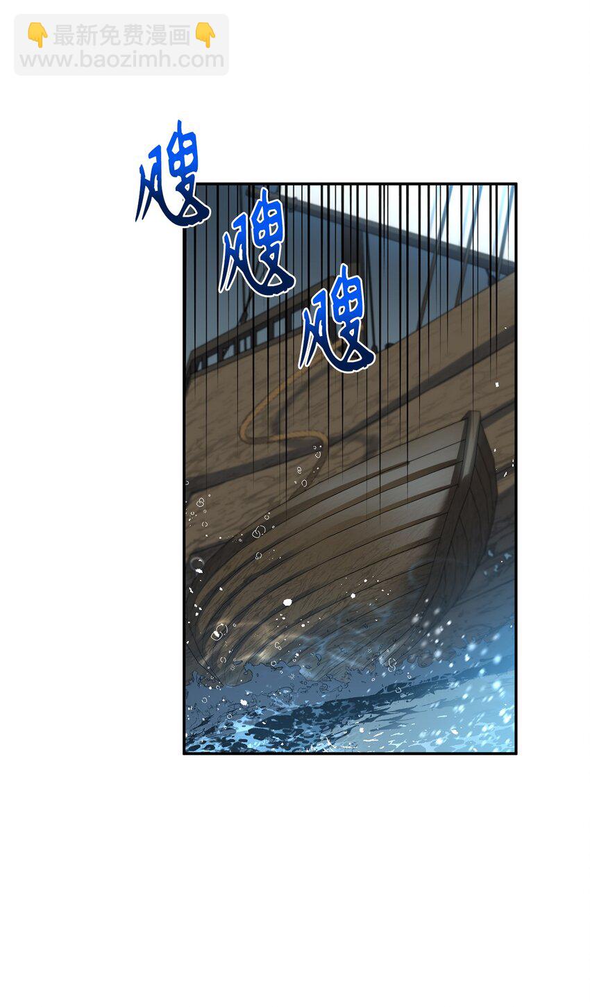 69 终于见到了西恭王(1/2)-第69话