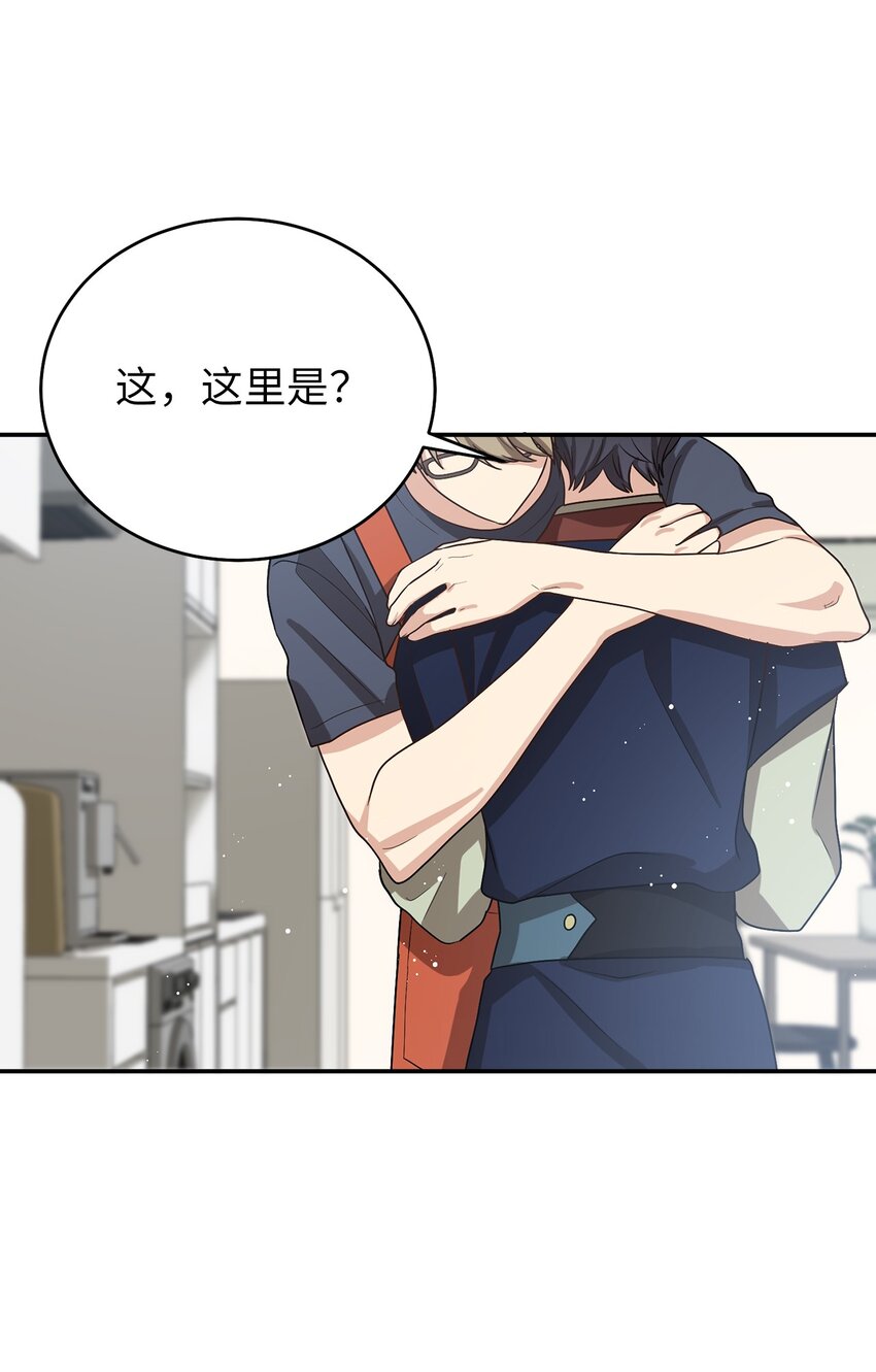 69 终于见到了西恭王(1/2)-第69话