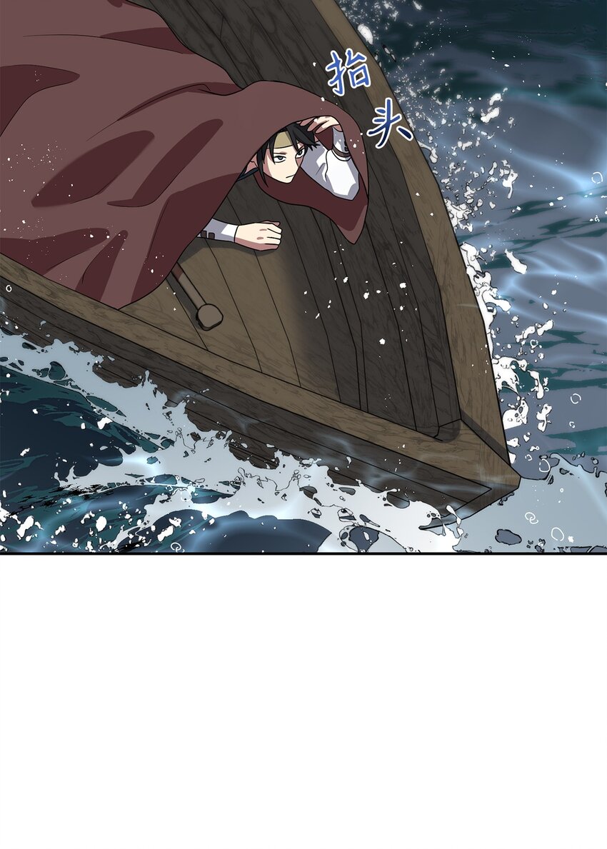 69 终于见到了西恭王(1/2)-第69话