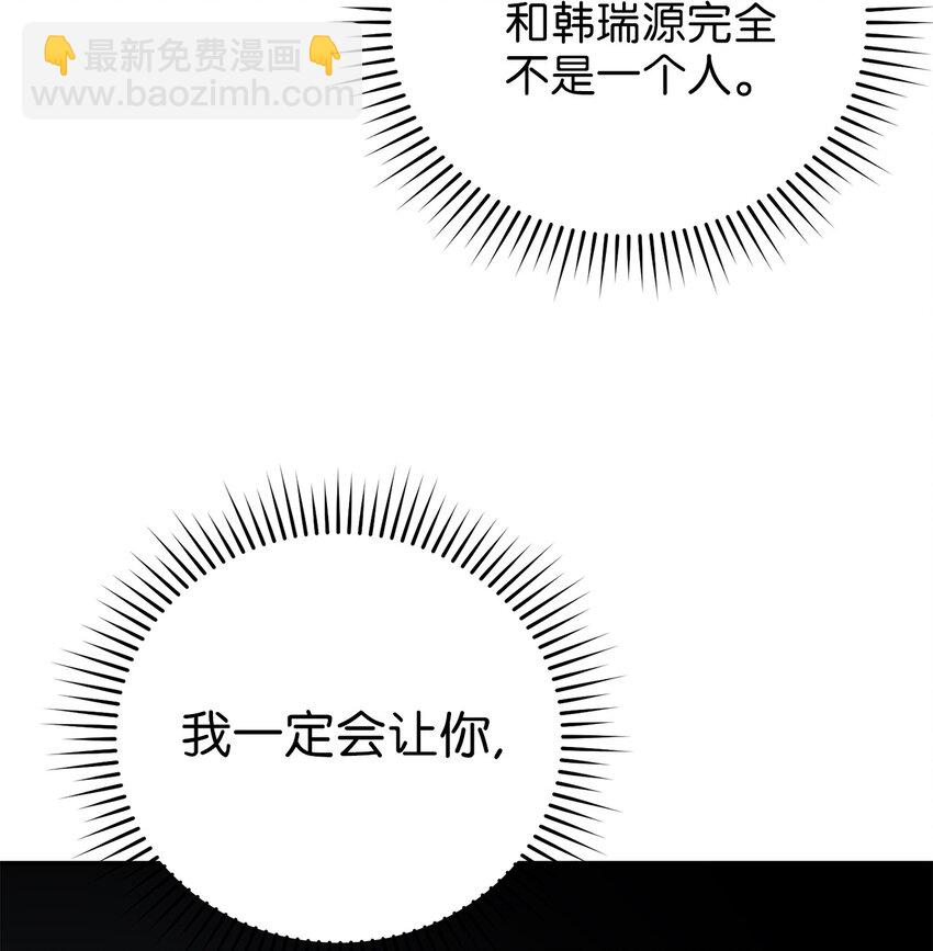 69 终于见到了西恭王(1/2)-第69话