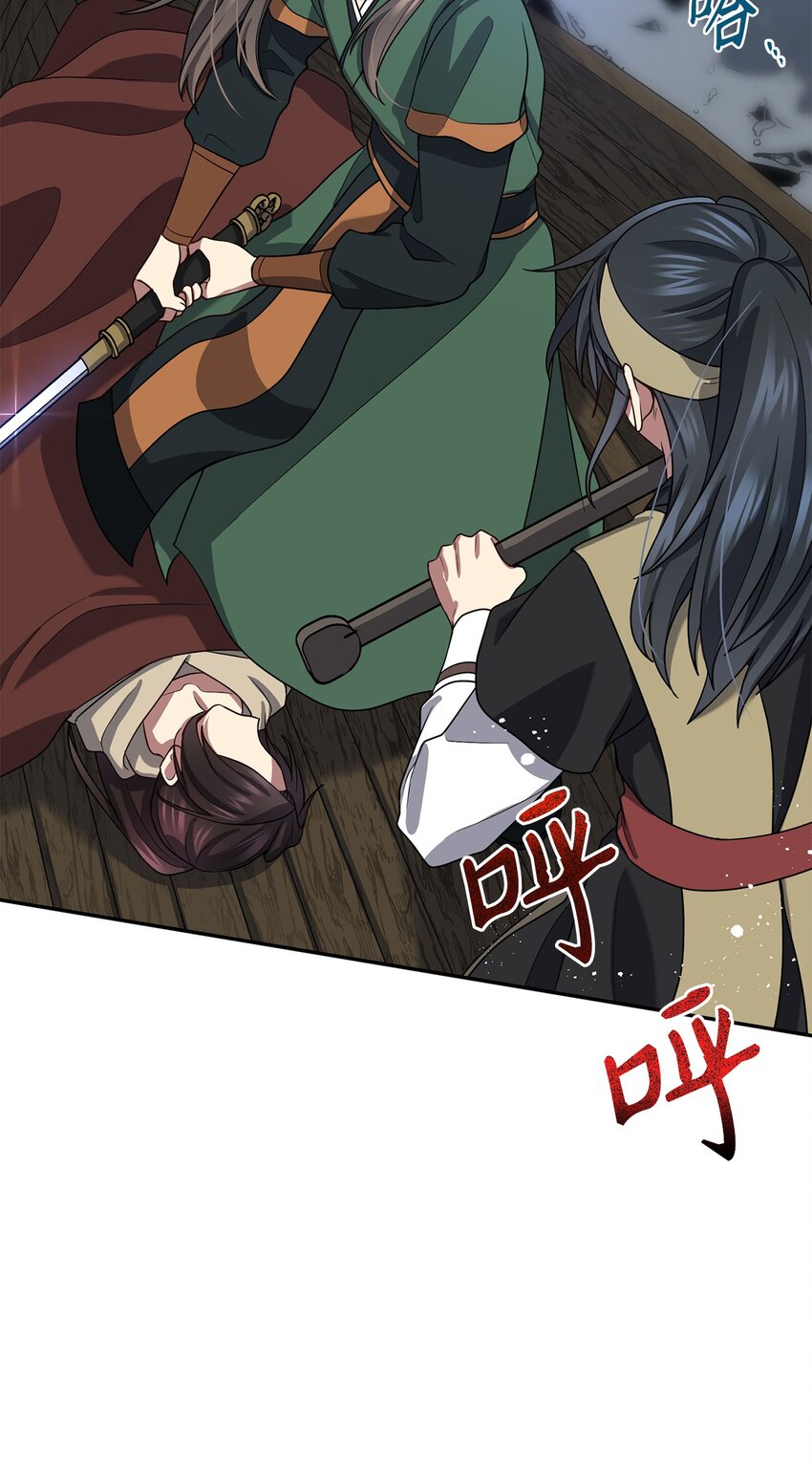 69 终于见到了西恭王(1/2)-第69话