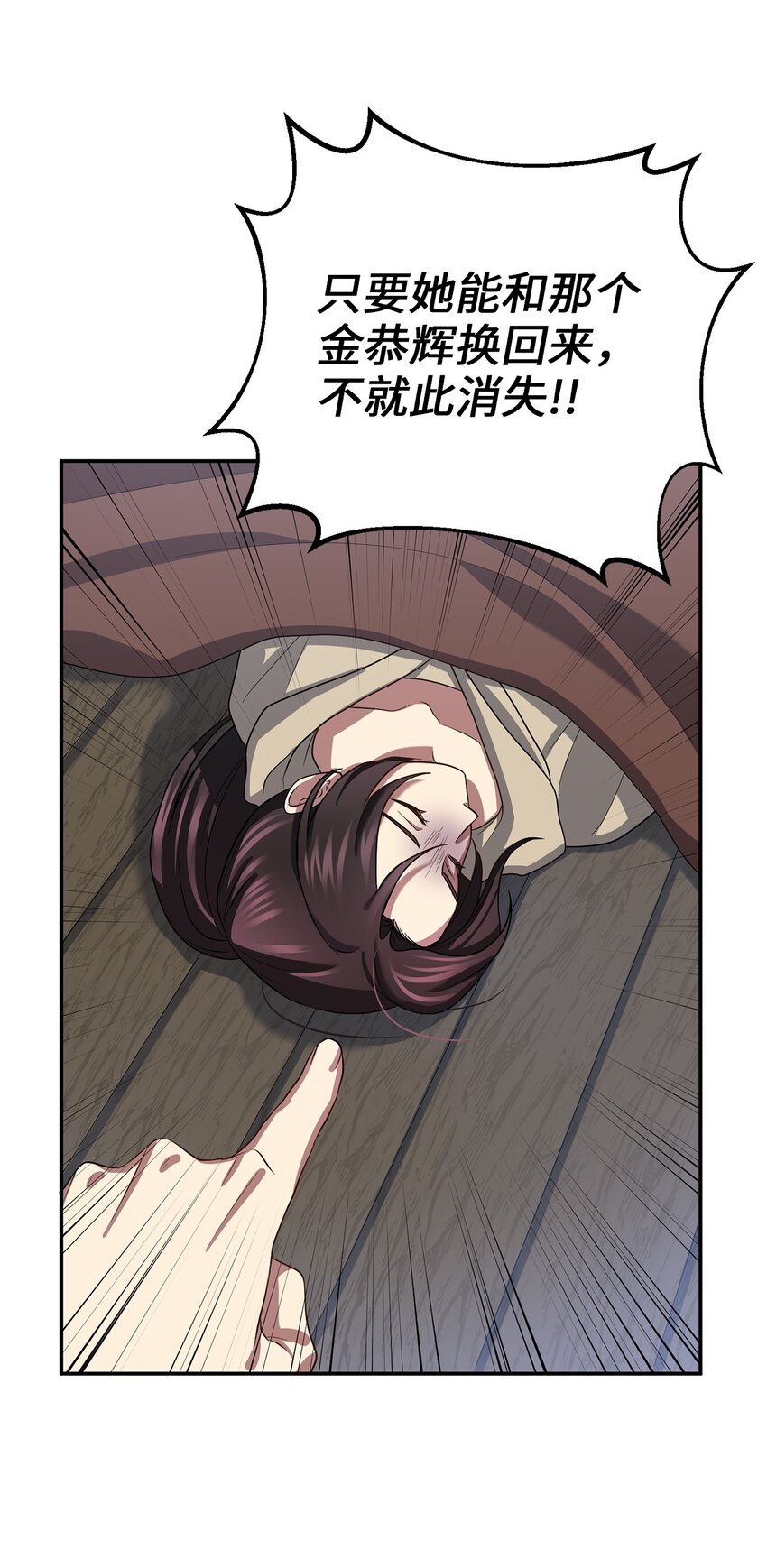 69 终于见到了西恭王(1/2)-第69话