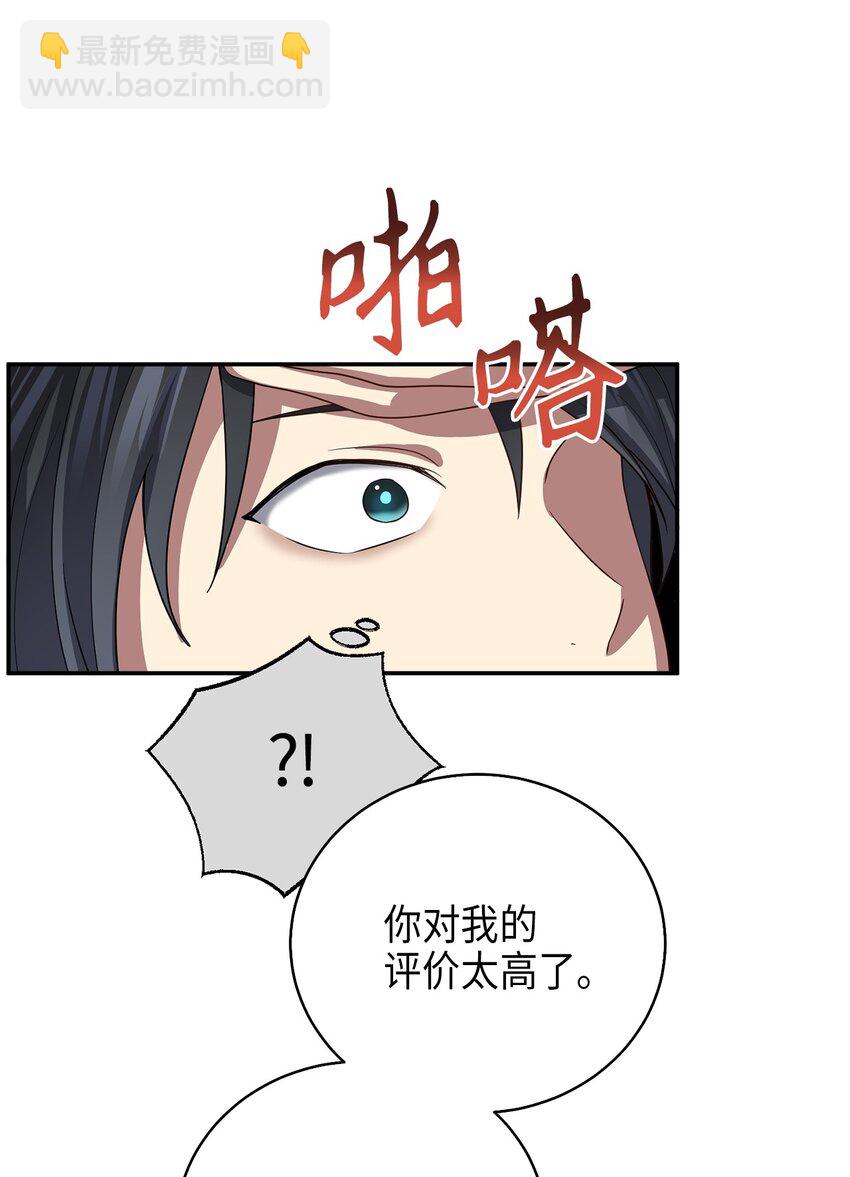 71 王的归来(1/2)-第71话