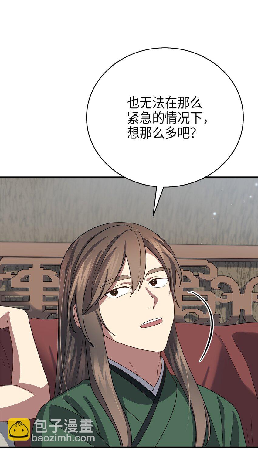 71 王的归来(1/2)-第71话