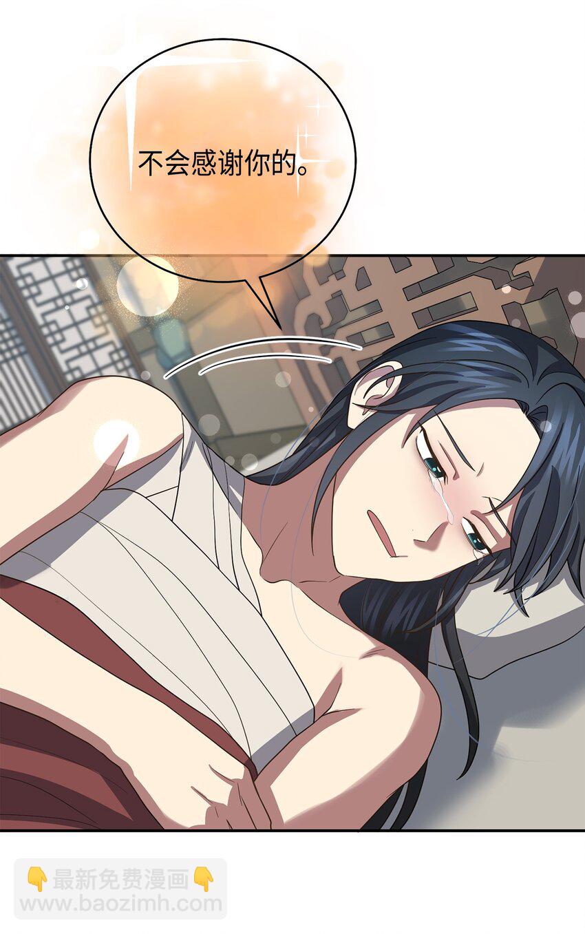 71 王的归来(1/2)-第71话