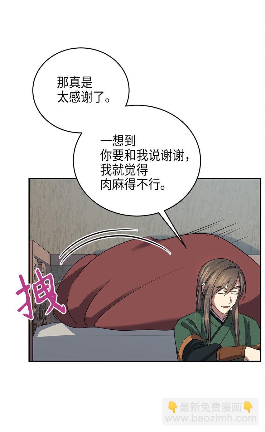 71 王的归来(1/2)-第71话