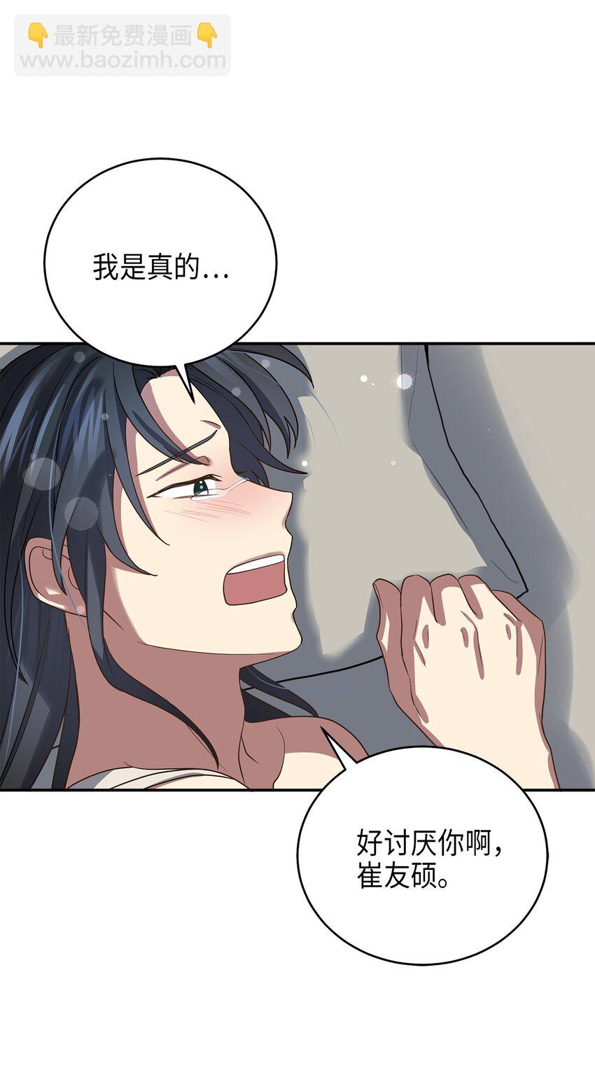 71 王的归来(1/2)-第71话