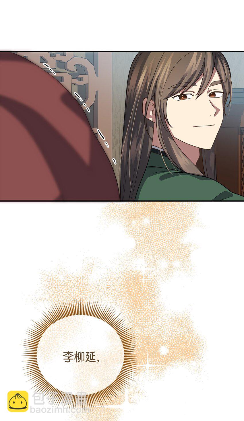 71 王的归来(1/2)-第71话