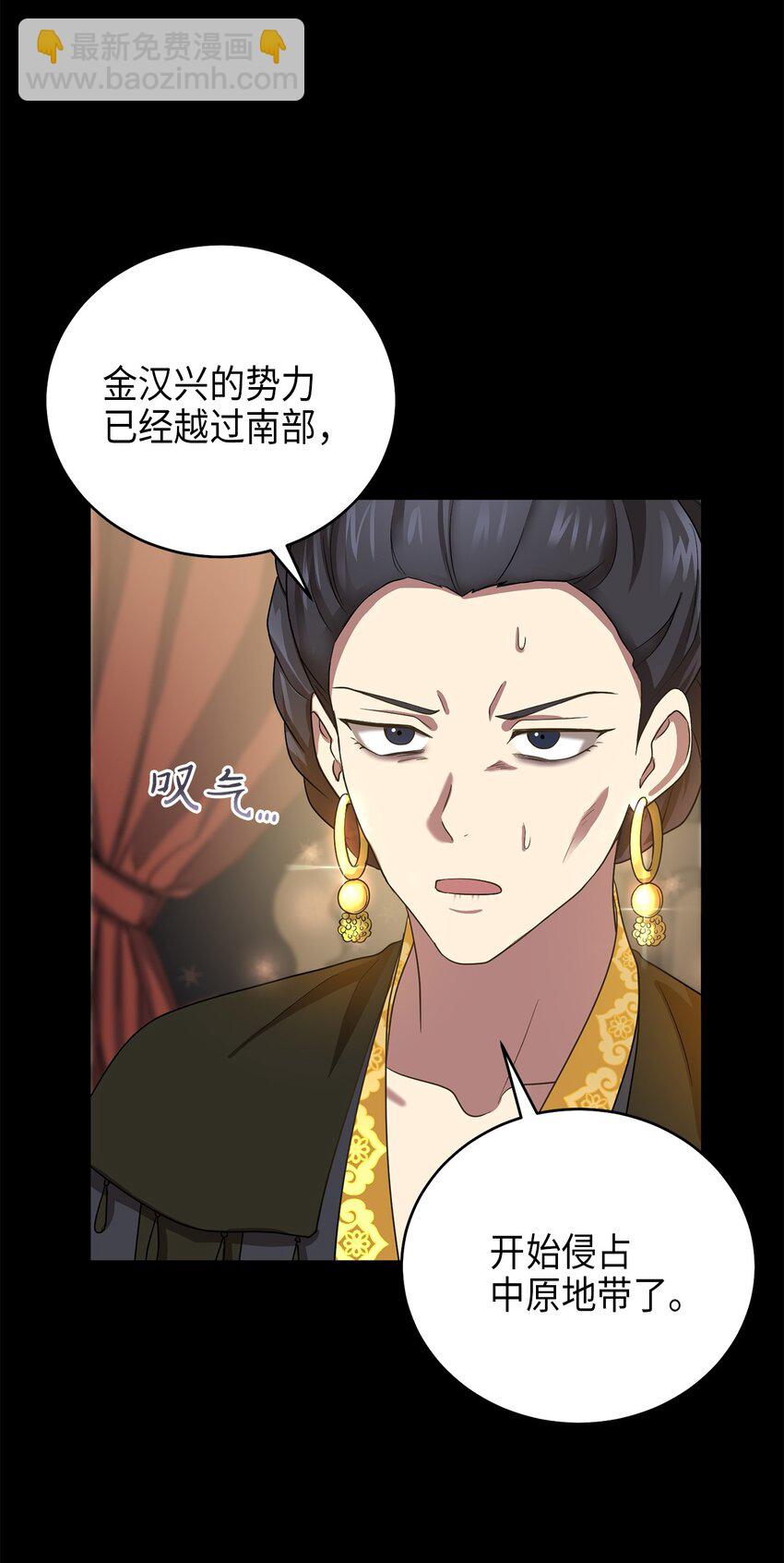 71 王的归来(1/2)-第71话