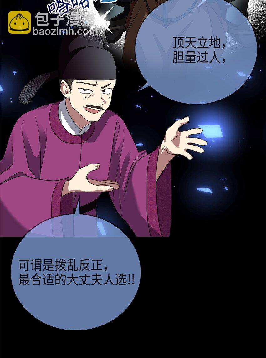 71 王的归来(1/2)-第71话