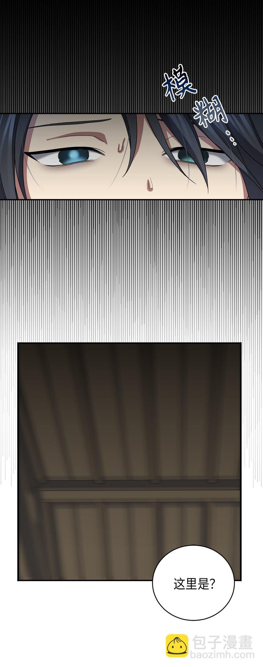 71 王的归来(1/2)-第71话