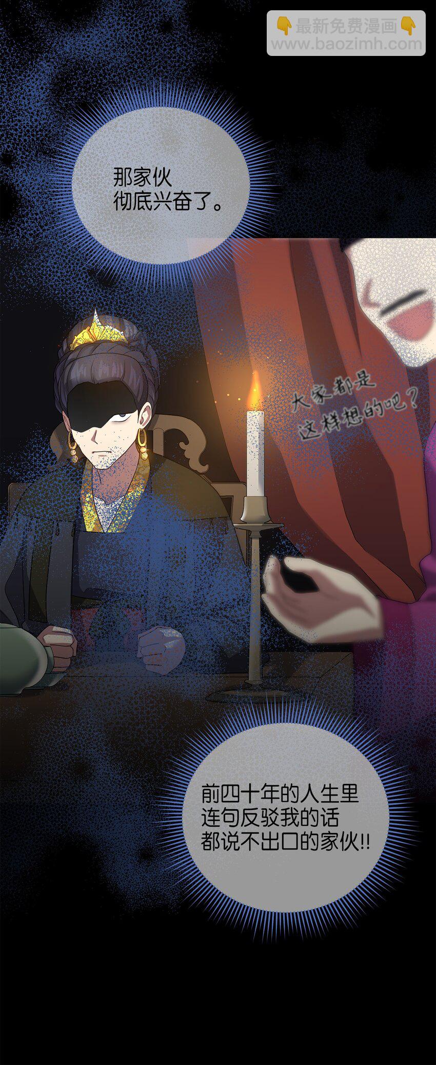 71 王的归来(1/2)-第71话