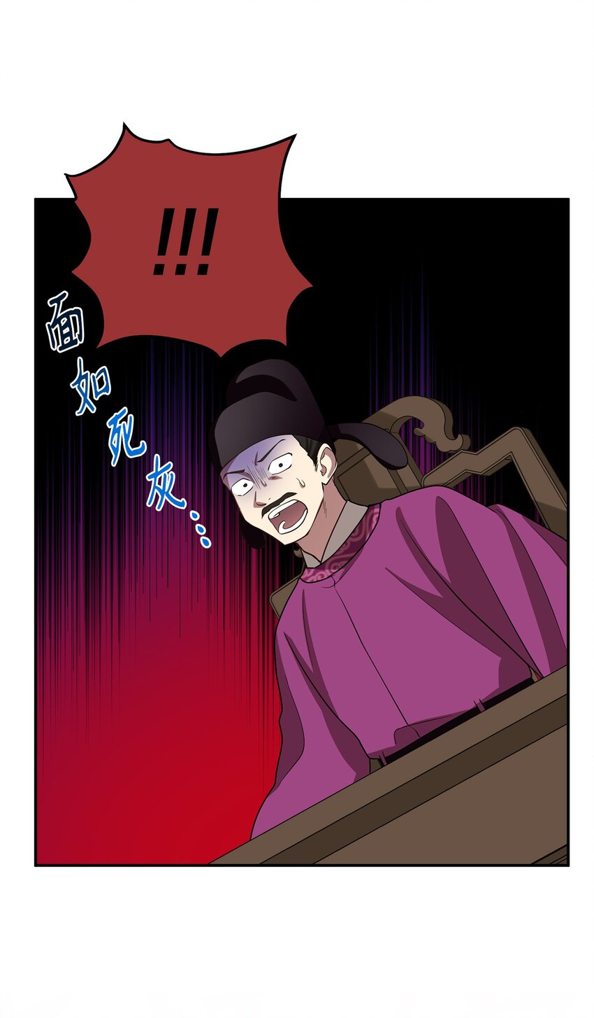 71 王的归来(1/2)-第71话