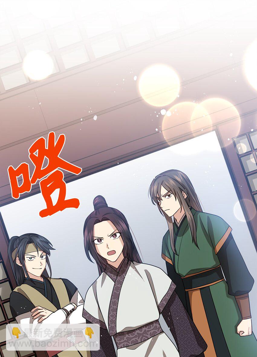 71 王的归来(1/2)-第71话