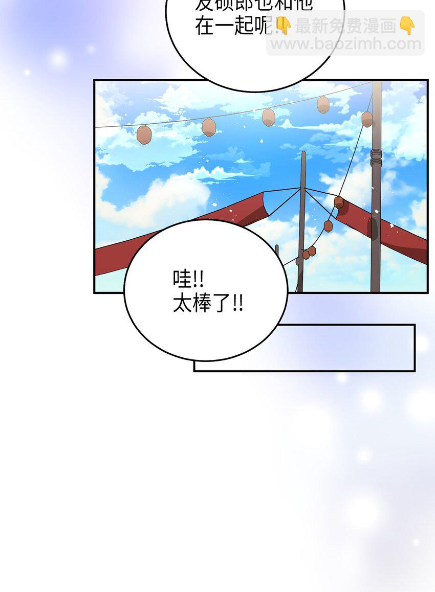 71 王的归来(1/2)-第71话