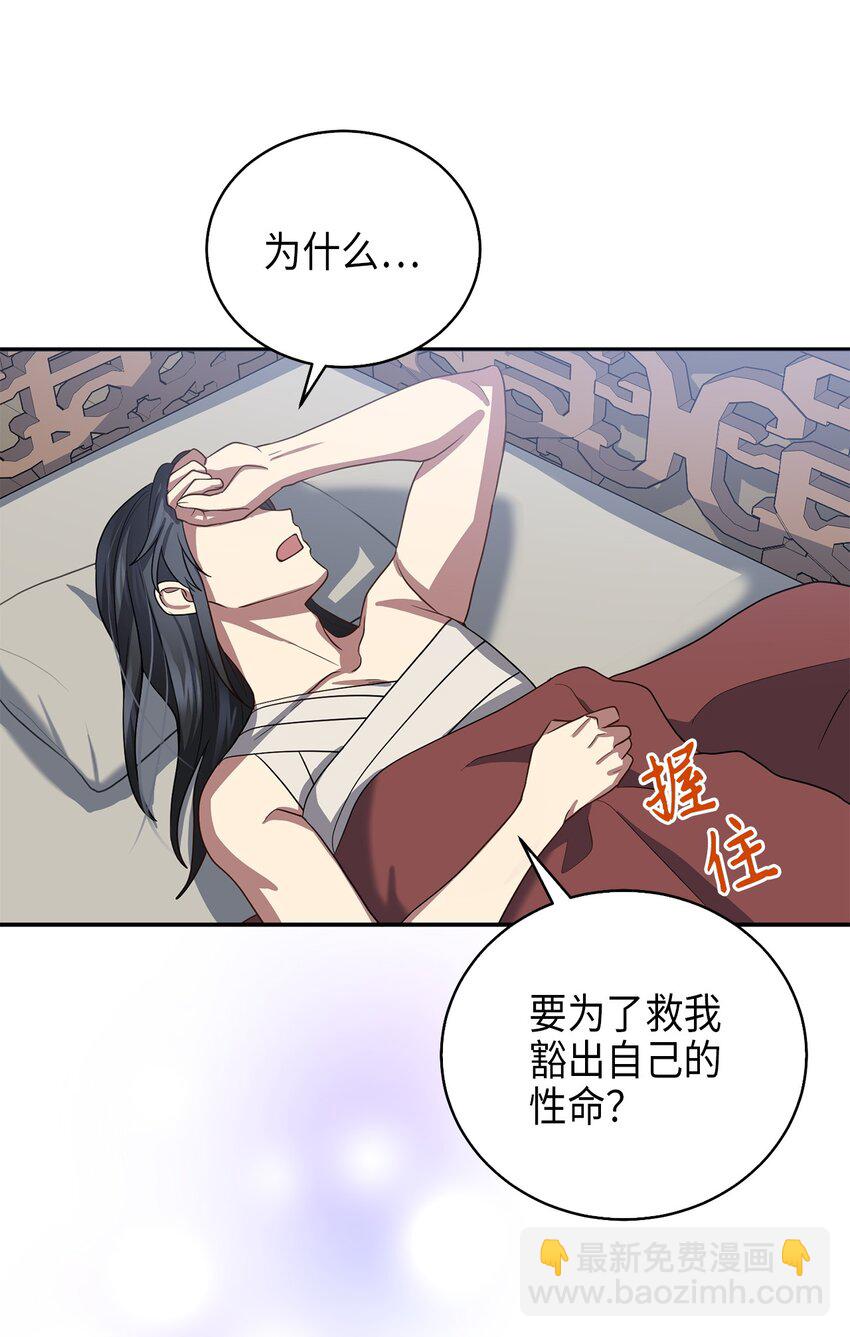 71 王的归来(1/2)-第71话