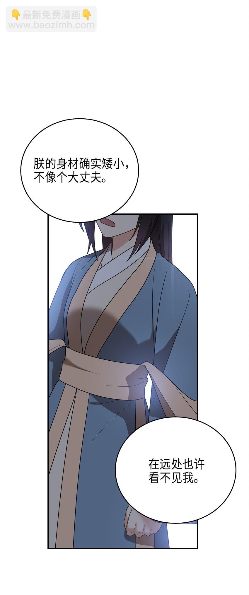 73 第二个女王(1/2)-第73话