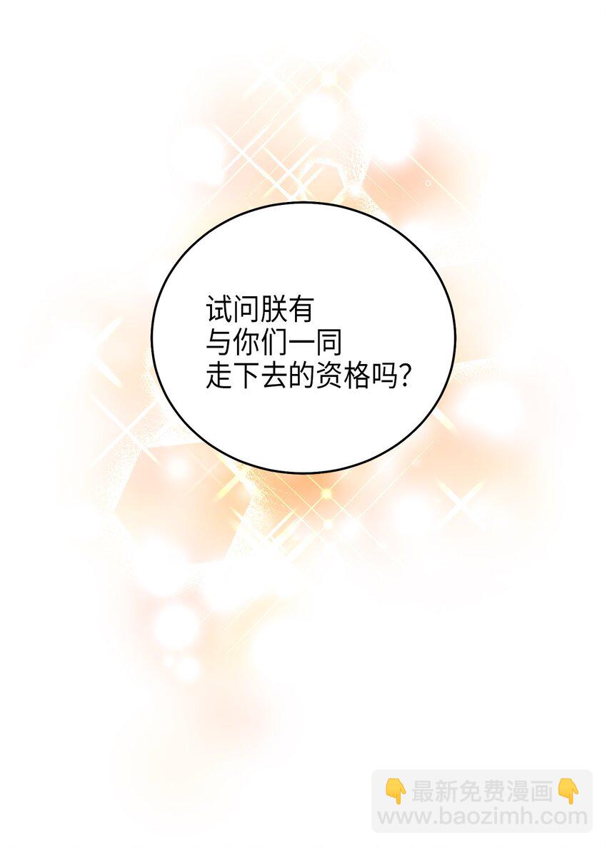 73 第二个女王(1/2)-第73话