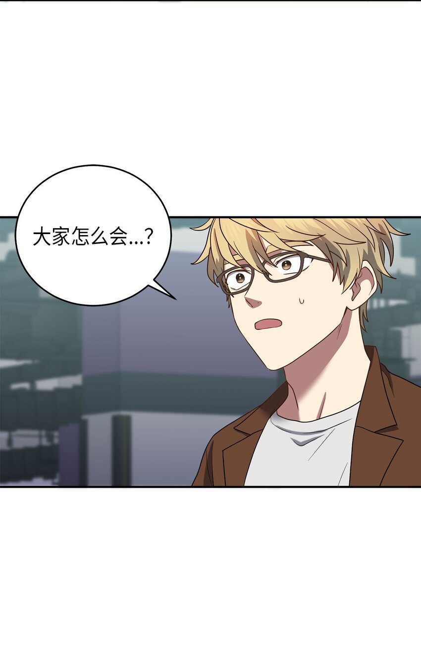 75 共渡难关(1/2)-第75话