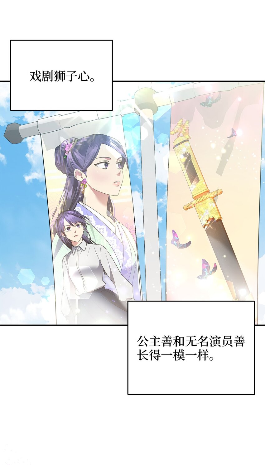 75 共渡难关(1/2)-第75话